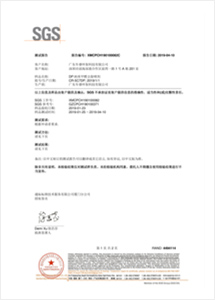 资质证书